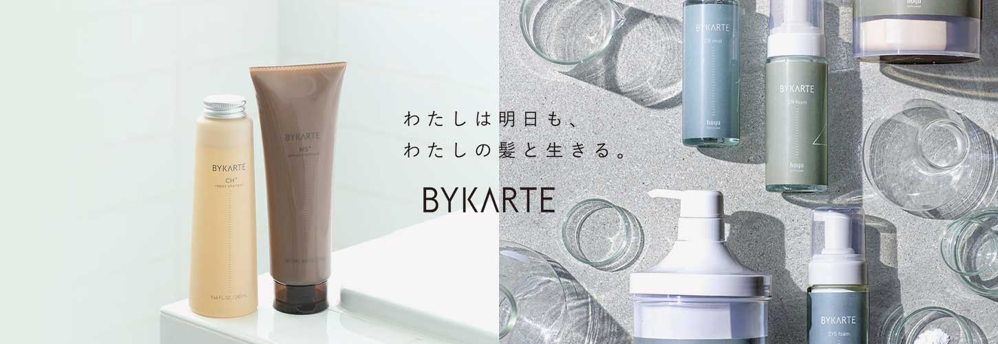 Amazon | バイカルテ エッセンス ミルク 95ml | ノーブランド品