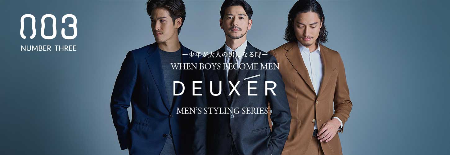 DEUXER | MIRAVIS_PRODUCTS