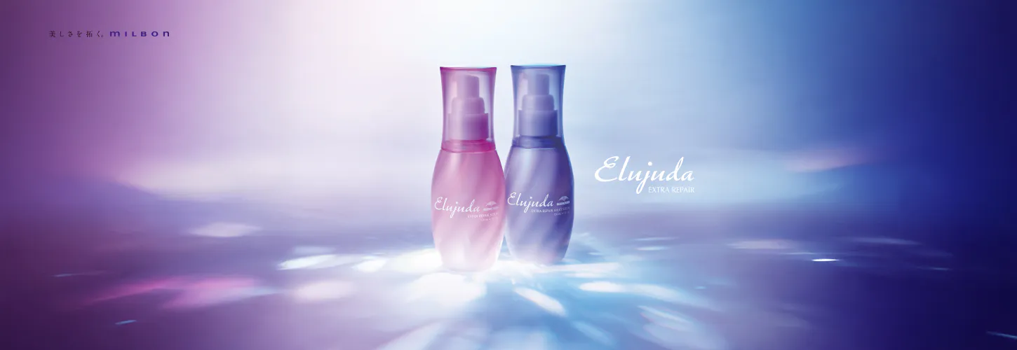 Elujuda EXTRA REPAIR エルジューダ エクストラリペア