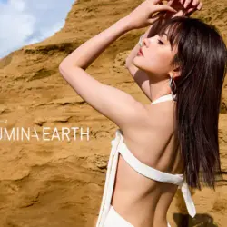 イルミナカラー新色 アースカラーコレクション