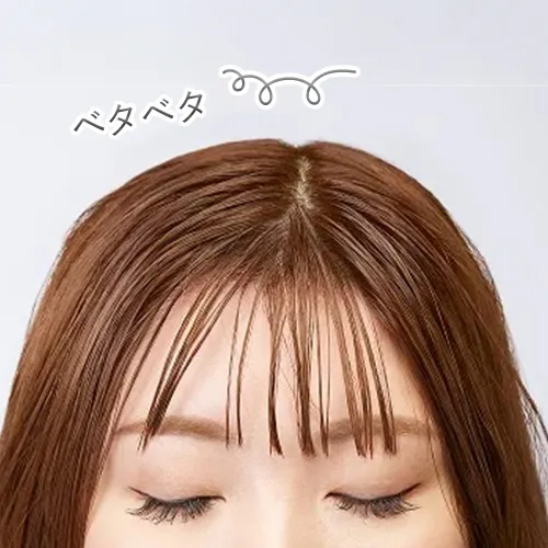 皮脂でベタついた髪