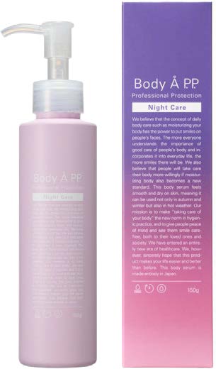 BodyA P.P. ボディエー ナイトケア 150g