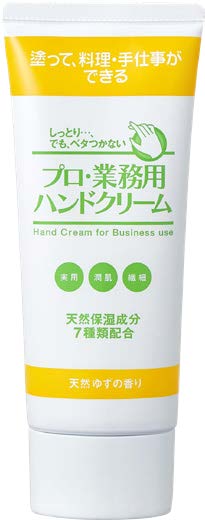 ヤーマン プロ業務用ハンドクリーム ゆず 60g